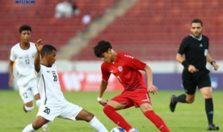 ناشئو اليمن يكسبون لبنان ويحققون العلامة الكاملة لقبل نهائي غرب آسيا
